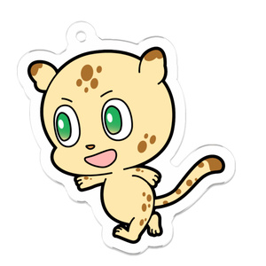 動物占い® アクリルキーホルダー チータ（子供キャラ）