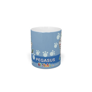 動物占い®マグカップ ペガサス