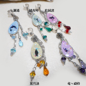 アクリルキーホルダー【蒼狼】 - 藤街屋 - BOOTH