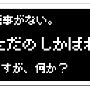 25 Off 東方 フランドール カクテルネックレス ゆめいろ つばき Booth