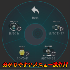 【二種類あり】レインボー提灯ギミック【モジュラーアバター対応】（説明書のダウンロードは別） 缩略图 6