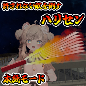 おもちゃ武器セット(モジュラーアバター対応)説明書は別ダウンロード 缩略图 4