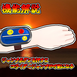 この夏にオススメ！多機能ブレスレット(モジュラーアバター対応）説明書は別ダウンロード 缩略图 5