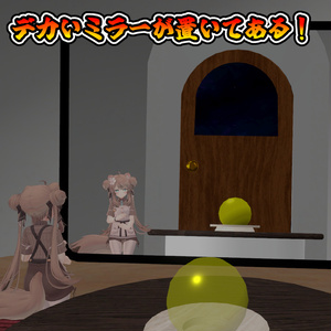 包まれる安心感！ドームハウス【モジュラーアバター対応】説明書は別ダウンロード 缩略图 4