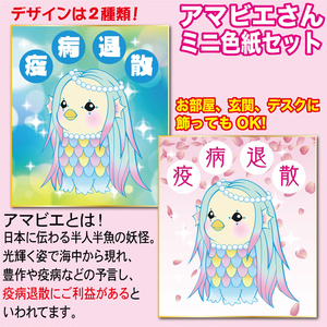 サイン入りミニ色紙 - 天秤ひなみ屋さん - BOOTH