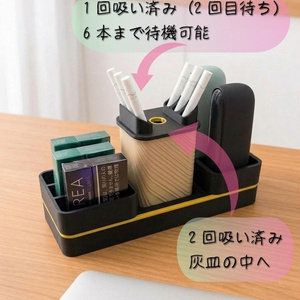 【3Dプリンター用STL・二度吸い対応】加熱式タバコ オーガナイザー｜HEATX・Fasoul対応