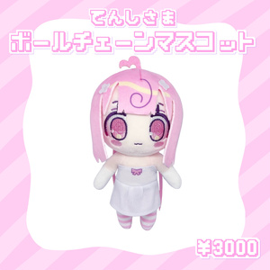 桃寝ちのい ちのんぬいぐるみ 桃寝ちのい🎀🍥 on X: 