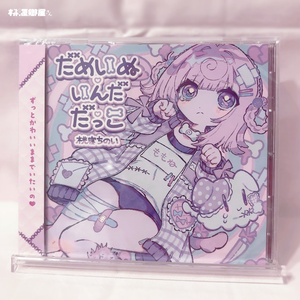 初回プレス盤】ユーロバカ一代 VOL.1〜10【コンプリートセット