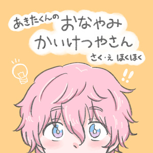 忍玉-腐 ドキドキな鉢尾 - ほくほく/ finのイラスト - pixiv 忍玉-腐 ドキドキな鉢尾 - ほくほく/ finのイラスト - pixiv