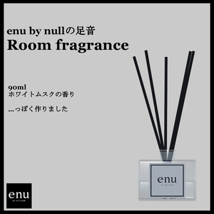Room Fragrance