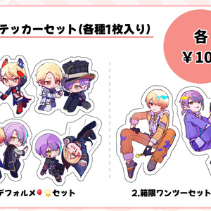 ワンダーランズ×ショウタイム　アクリルスタンド 予約商品】プロジェクトセカイ クリエイターズフェスタ2024 in