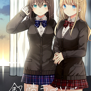 叙情ラプソディ