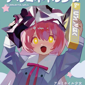 S4U SPICE BOX【DL版】 - S4U - BOOTH