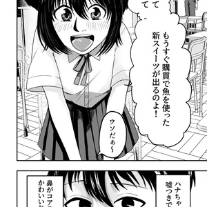 S4U SPICE BOX【DL版】 - S4U - BOOTH