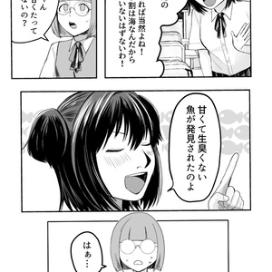 S4U SPICE BOX【DL版】 - S4U - BOOTH