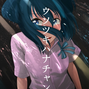 S4U SPICE BOX【DL版】 - S4U - BOOTH