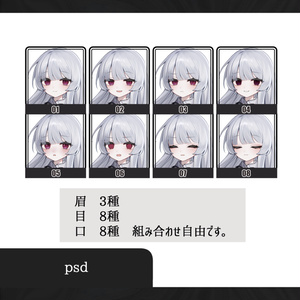 ルカス　立ち絵セット fa7aafeb-ef4e-41af-872f-