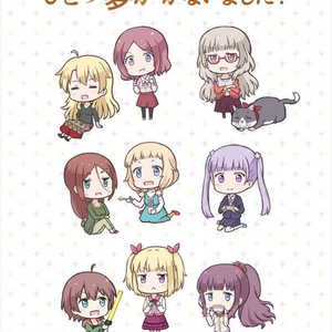 『NEW GAME!』FANBOOK  “ひとつ夢がかないました！” (C91 合同)[安心BOOTHパックにて発送]