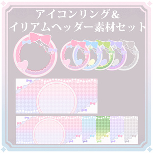 デジタルグッズ＿01