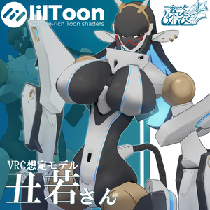 オリジナル3Dモデル「丑若さん」