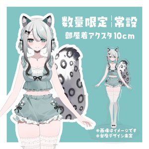 うおむすめ　黄金マアジ　桃川ニジマス　デビュー記念グッズ 黄金マアジ🐟🏍セット - うおむすめ公式 - BOOTH