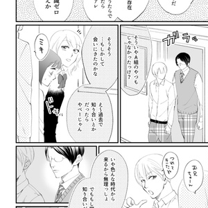 みんとさま専用 50弁 星に願いを