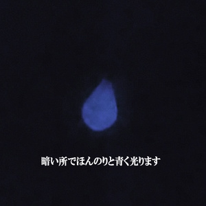 サファイアの光を集めて。 蓄光オルゴナイト宇宙レジンネックレス