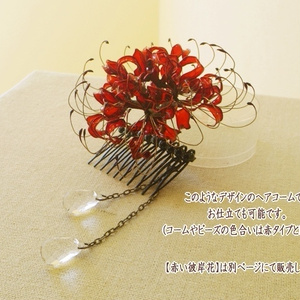 蓮の花のブローチ はす パール C016 - オリジナルアクセサリーVary - BOOTH