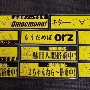 顔文字 はいはいわろすわろすストラップ ごるえ門 ごる男ストア Booth