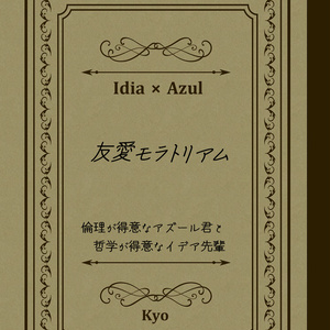 ⭐BL小説 4冊まとめ⭐ 女性向け一般同人誌（BL含む） <<ヒプノシスマイク>> ひふどの4