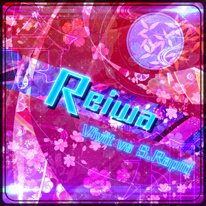 Reiwa (令和)
