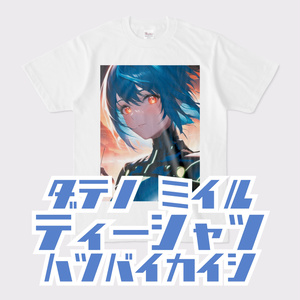 伊達野ミイル　Tシャツ（白）