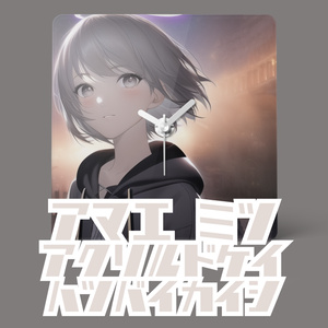 甘江みつ　アクリル時計