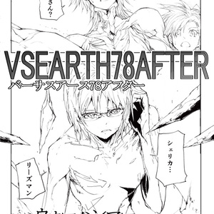 Original Original 250 Bookmarks Roomba 便利屋斎藤さん 異世界に行く 総集編 10 Pixiv