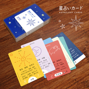 スタークリーム アストロロジーカード(巾着袋＆プチ説明書付き)STAR CREAM ASTROLOGY CARDS - のりショップ - BOOTH