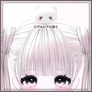 free］こどもへあごむセット - ucz - BOOTH