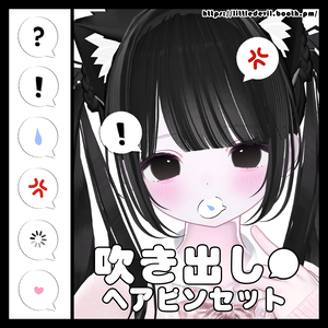 𓆩♡𓆪  吹き出しヘアピンセット