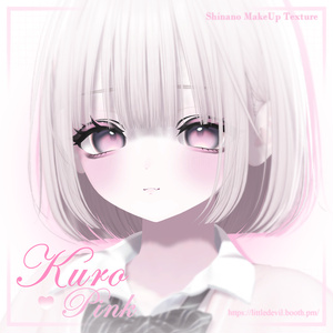 【Shinano/しなの】KuroPink Make Up Texture