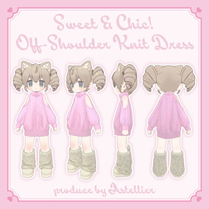 【無料】あざと可愛いOff Shoulder Knit Dress【キプフェル】まめふれんず対応 缩略图 3