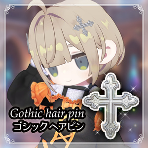 【無料】ゴシックヘアピン Gothic Hairpin【アクセサリー】