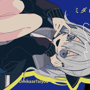 3rd Album「イナイイナイリブート」 - かいりきベアOFFICIAL SHOP - BOOTH