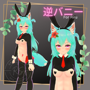 【リルちゃん専用】逆バニー