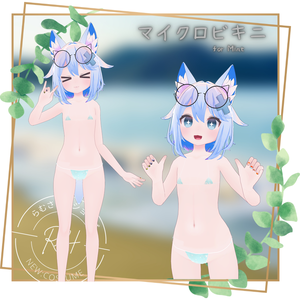 【ミントちゃん対応】マイクロビキニ