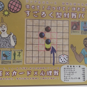 天九牌【牌九】【長天】【打天九】 - 【オーダーメイドグッズ制作