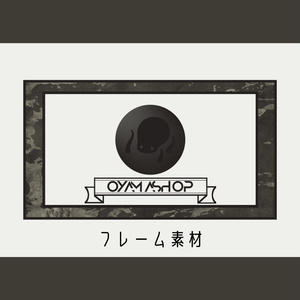フレーム素材20
