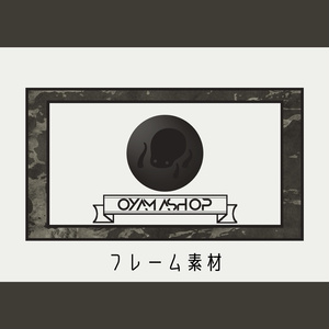 フレーム素材20