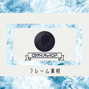 フレーム素材27