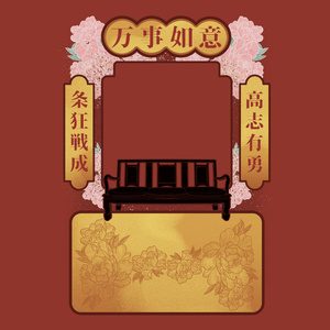 フレーム素材46