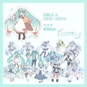 初音ミク イメージペンライトホルダー - 初音概念設計事務所 - BOOTH
