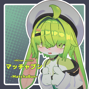 オリジナル3Dモデル【MatchaBun/ マッチャブン】